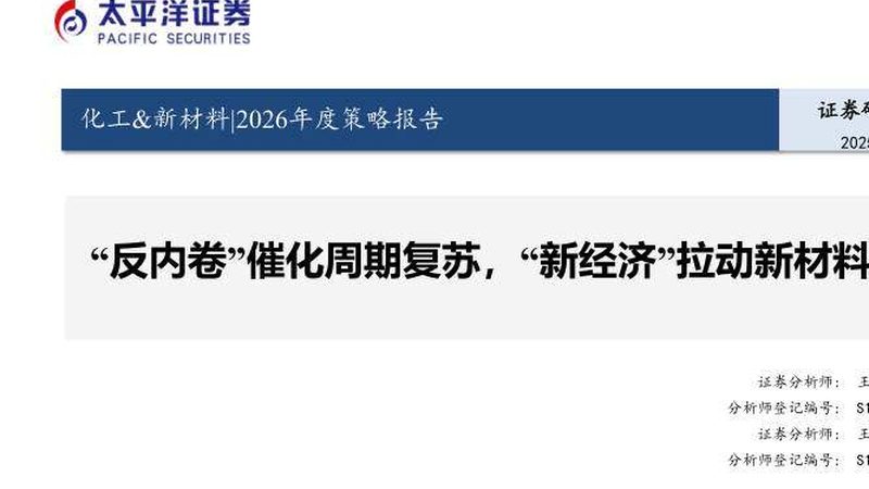 分散剂行业揭秘：如何甄别十大品牌中的佼佼者