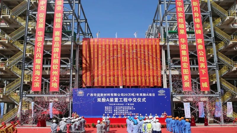 塑料原料定制生产：揭秘定制化背后的技术奥秘