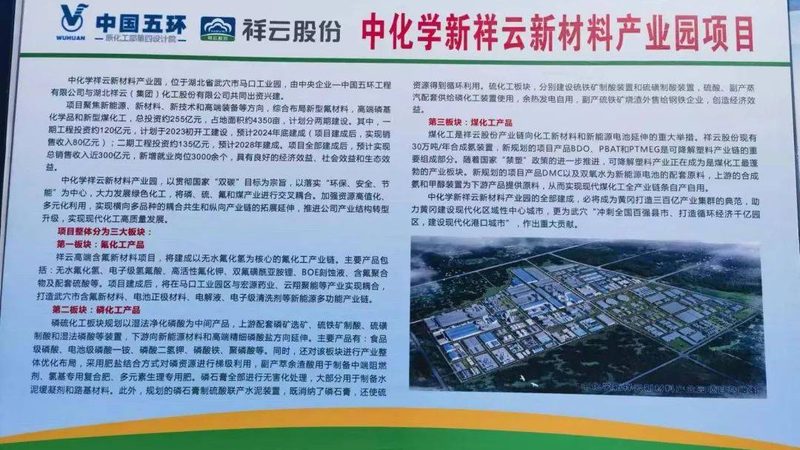 工程塑料合金材料：如何精准选材，提升产品性能**