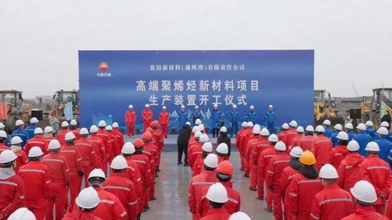 复合材料定制：如何选择合适的厂家？**