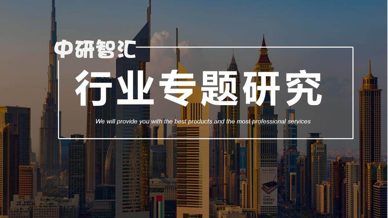 有机化工原料规格参数的解读与判定**