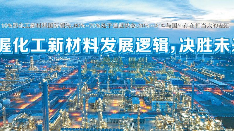 增稠剂：揭秘其成分与关键作用**