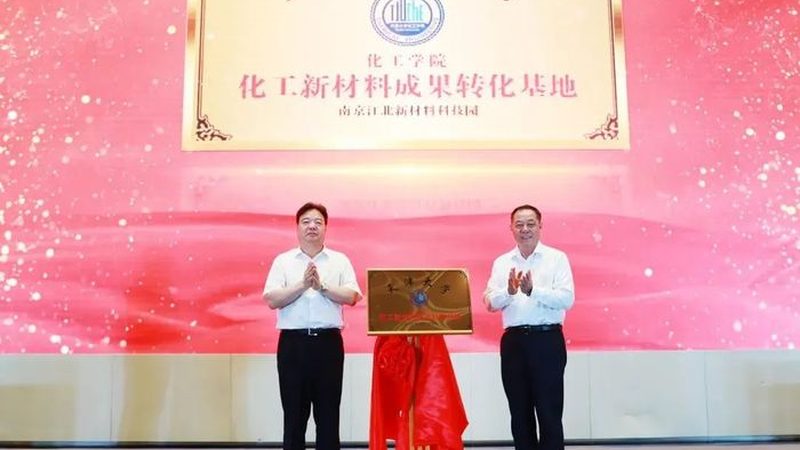 复合材料怎么选？五大关键因素揭秘