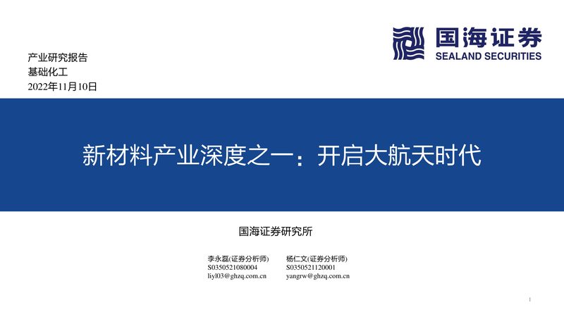 防腐涂料助剂：价格背后的考量因素
